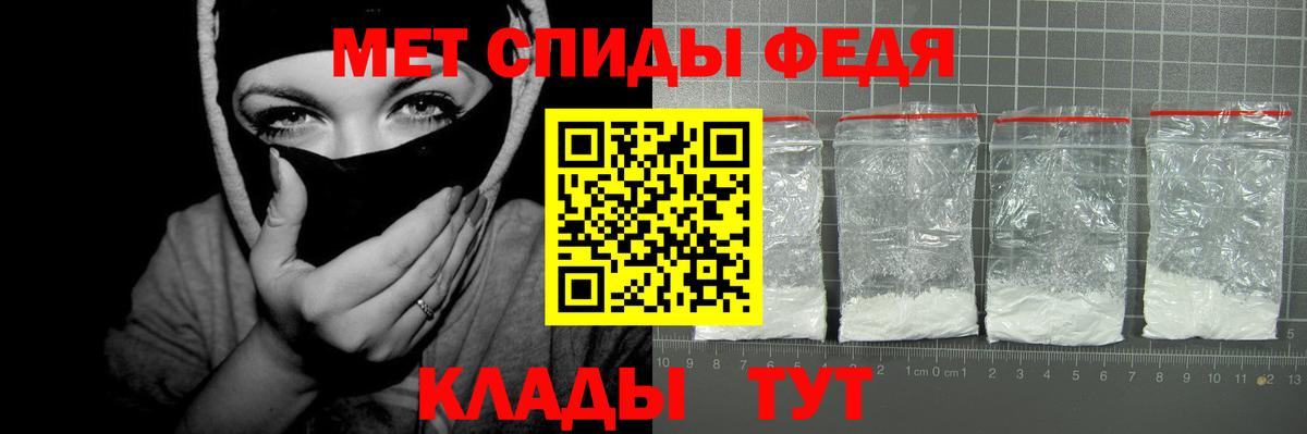 АМФЕТАМИН Premium  Вход с VPN  Хабаровск 