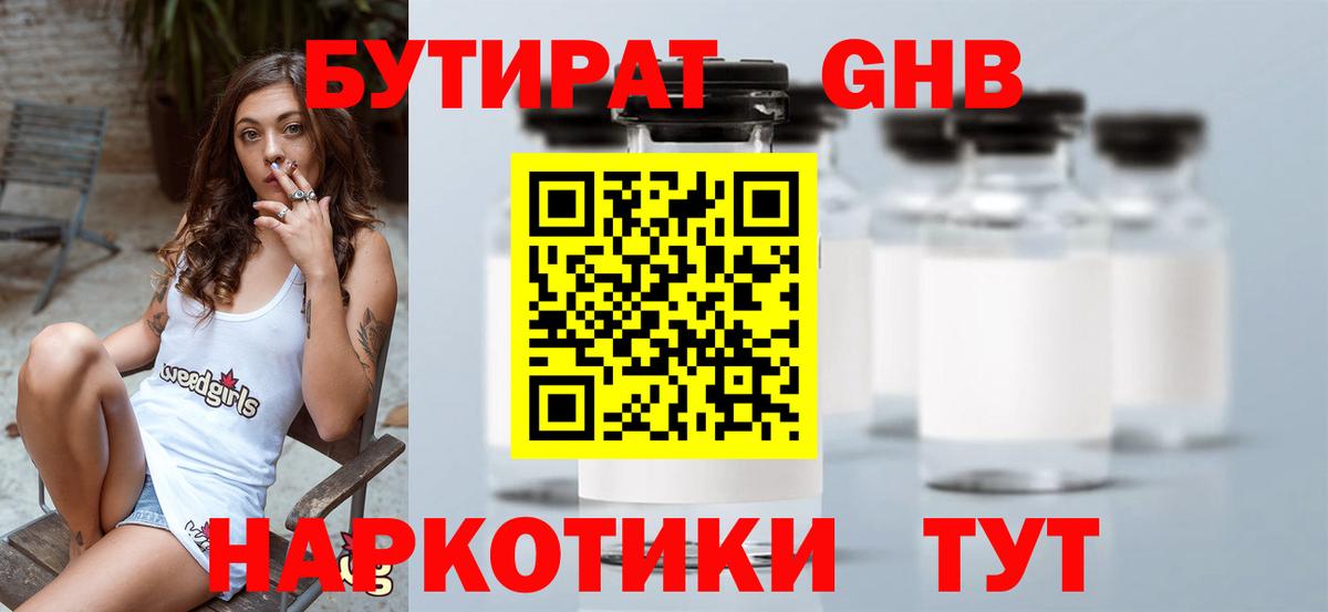 Мефедрон Хабаровск