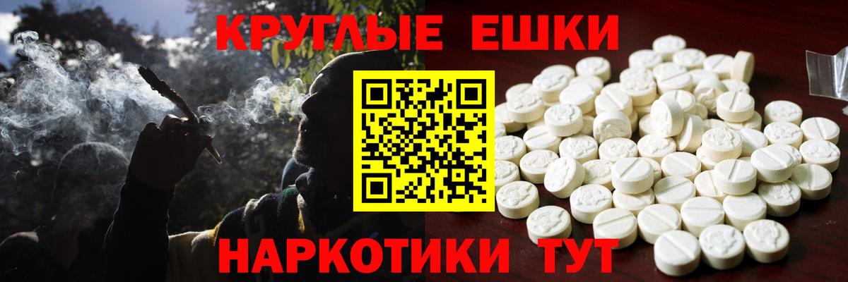 Экстази таблы  Экстази VHQ  Экстази  ОМГ ОМГ   Вход с VPN  Хабаровск 