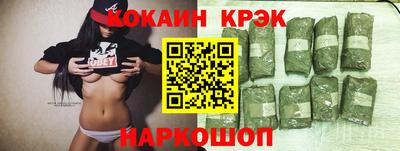 мет Краснодар