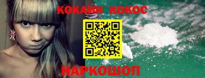 бошки Кунгур