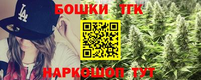 бошки Кунгур