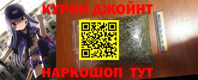 бошки Кунгур