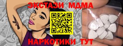 бошки Кунгур