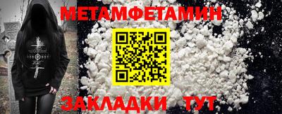 экстази Краснокаменск