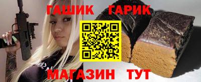 бошки Кунгур