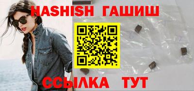 бошки Кунгур