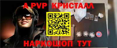 бошки Кунгур