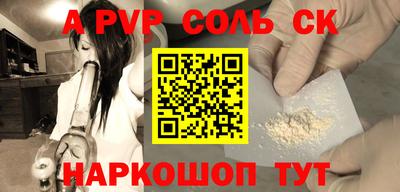 мет Краснодар