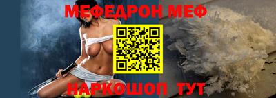 бошки Кунгур