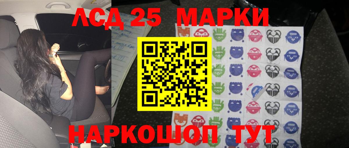 Хабаровск  Лсд 25 экстази ecstasy  omg как войти  Вход с VPN 