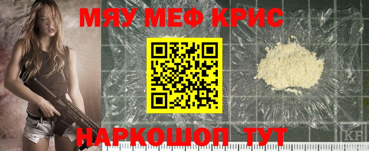 МЕФ мука Хабаровск