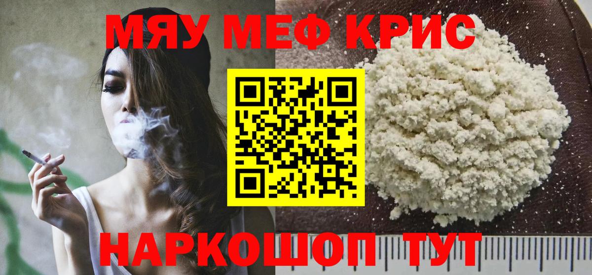 Мефедрон   ГАШ  Хабаровск  MDMA  КОКАИН  Вход с VPN  Гашиш  Каннабис  НБОМе 