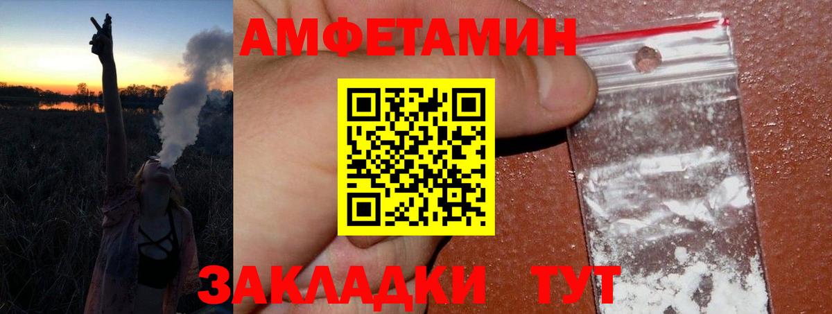 Хабаровск  Первитин витя  Вход с VPN 
