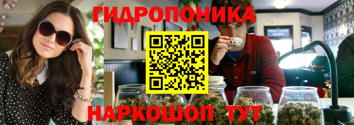Каннабис VHQ  Каннабис гибрид  Вход с VPN  Конопля AK-47  Хабаровск 